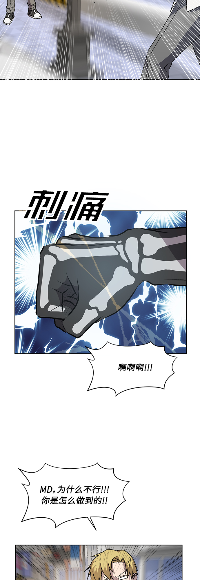第30话38