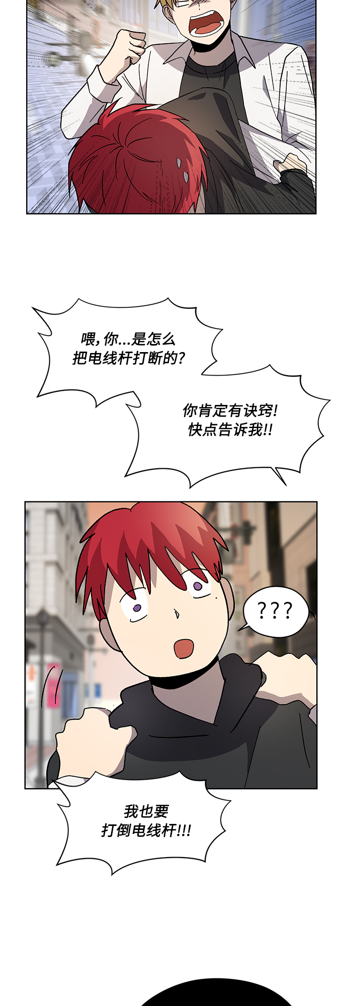 第30话39