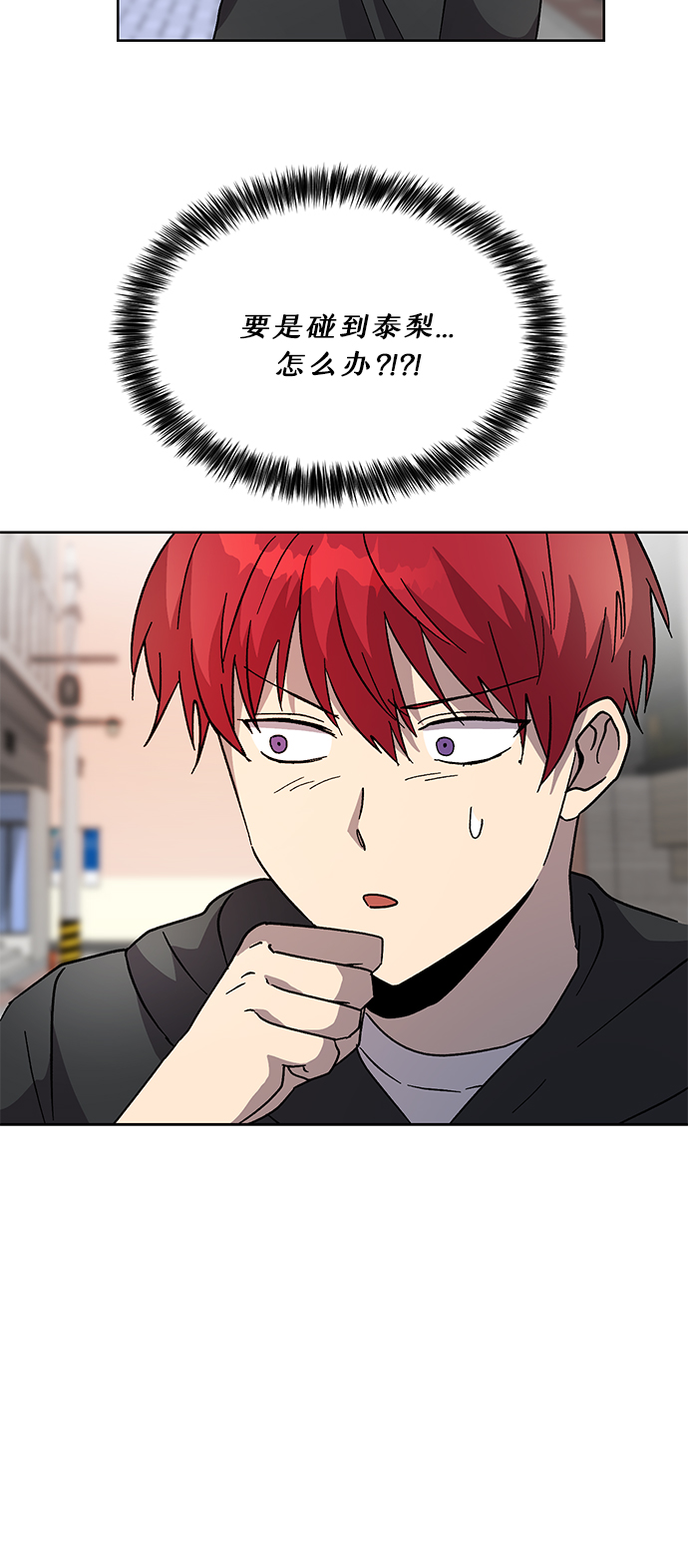 第30话42