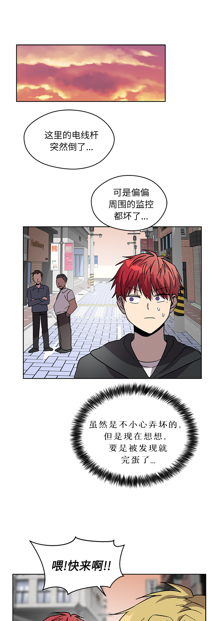 第30话43