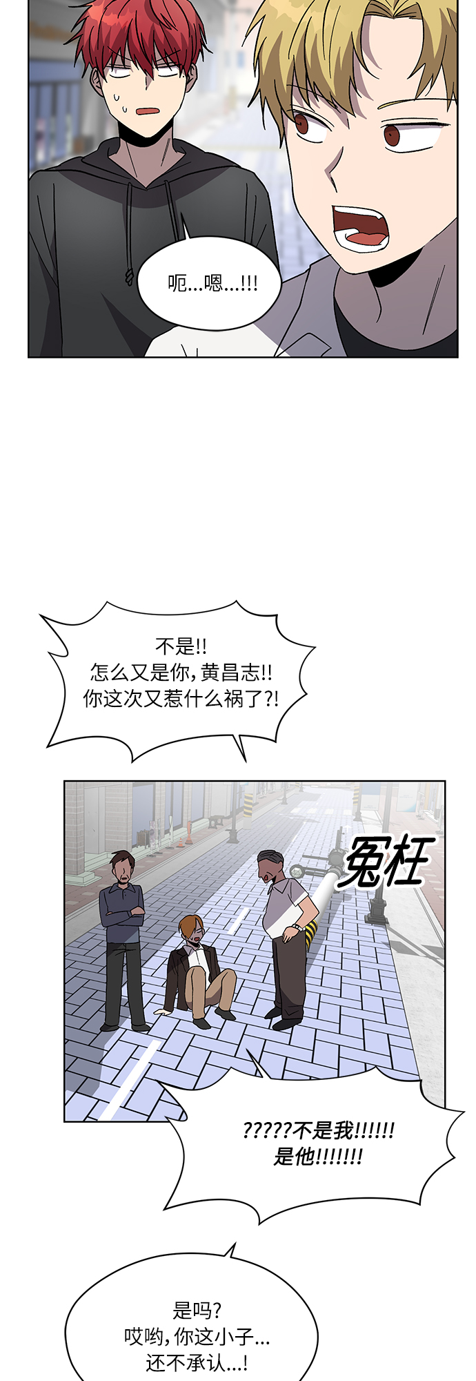 第30话44
