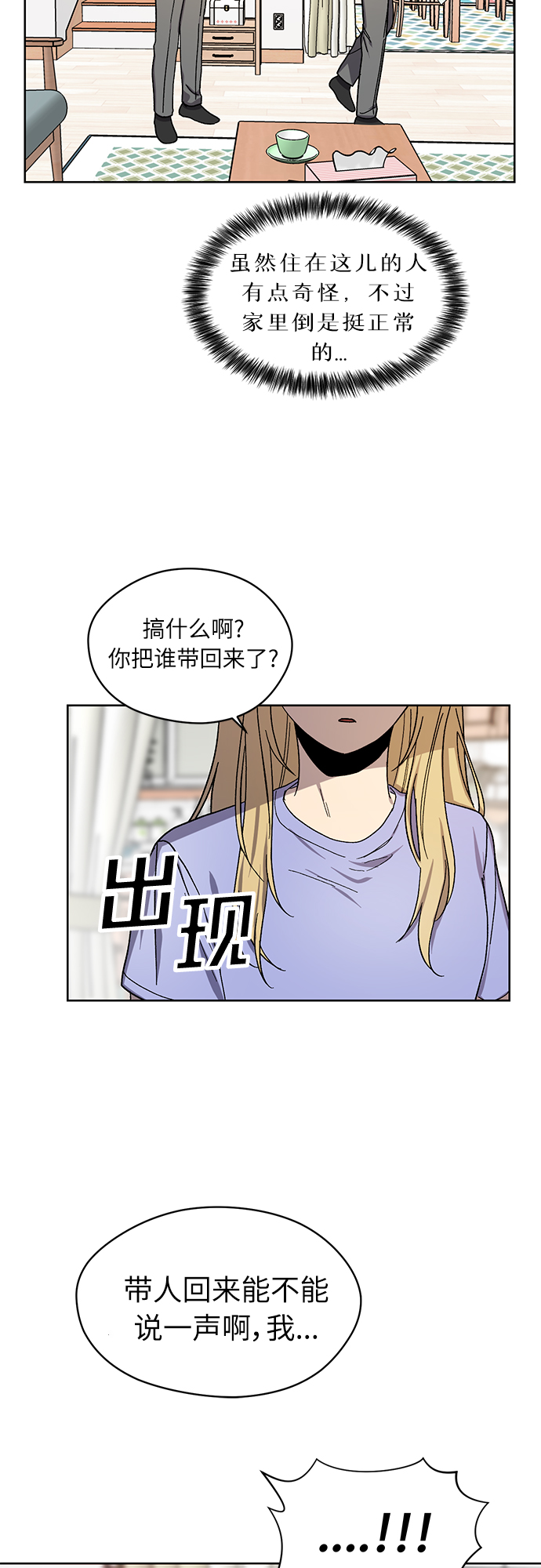 第30话48