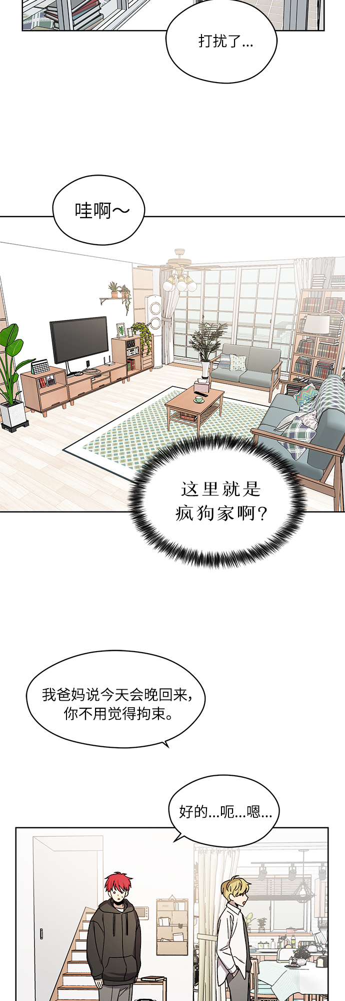第30话51