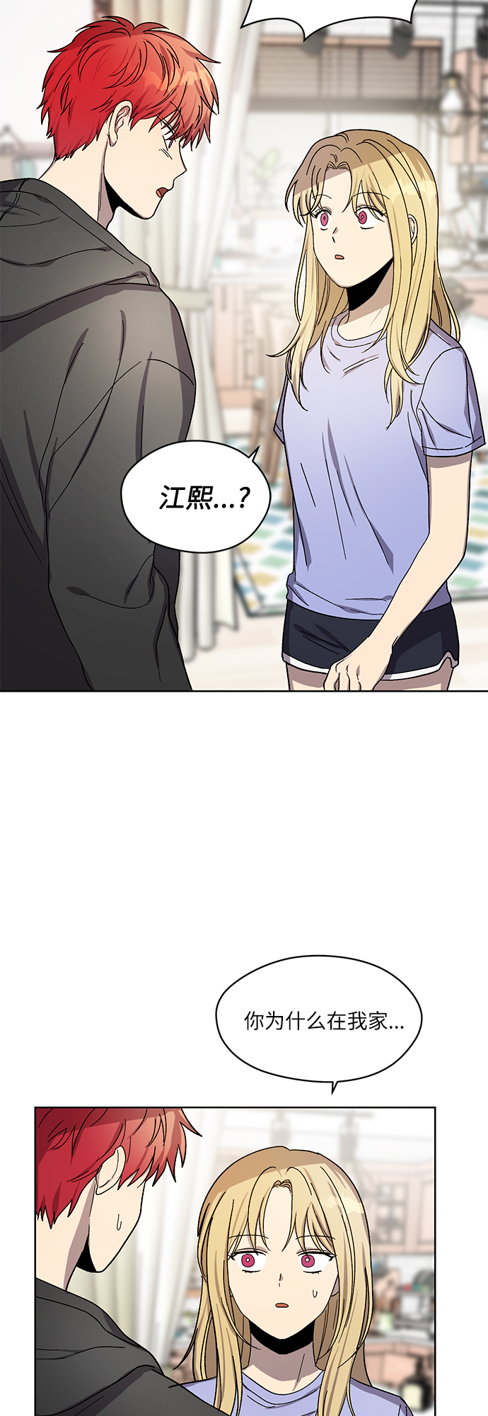 第30话53