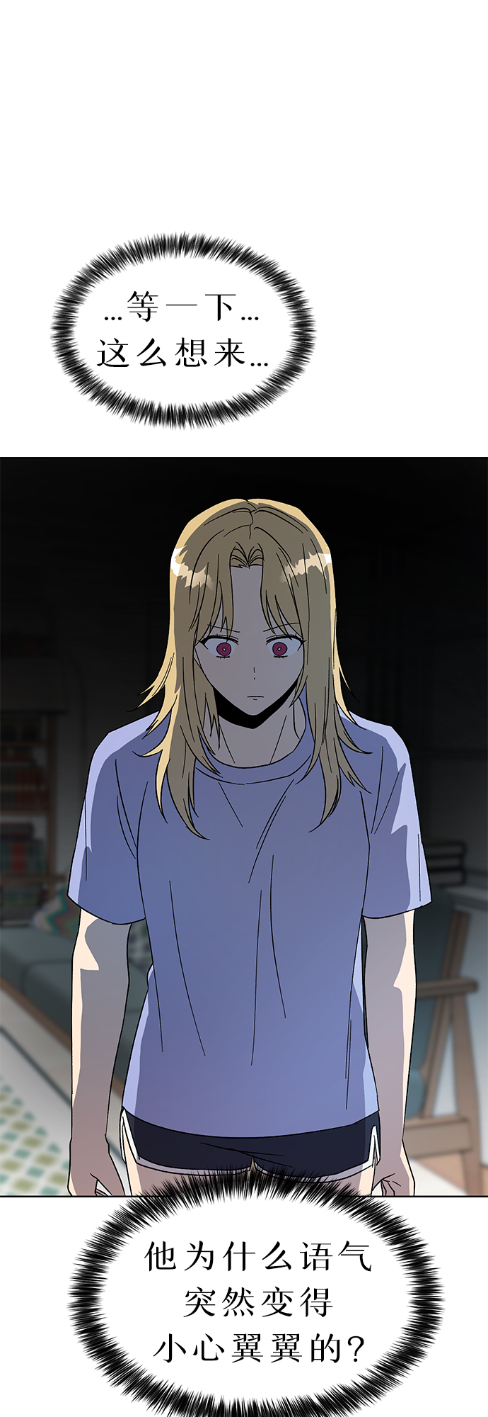 第30话57