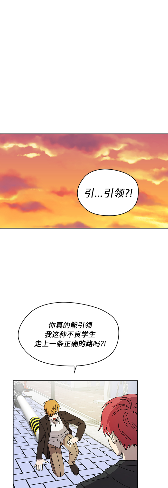 第30话6