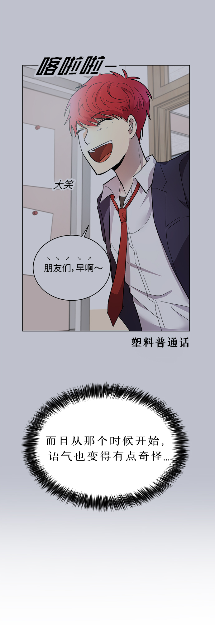 第30话61