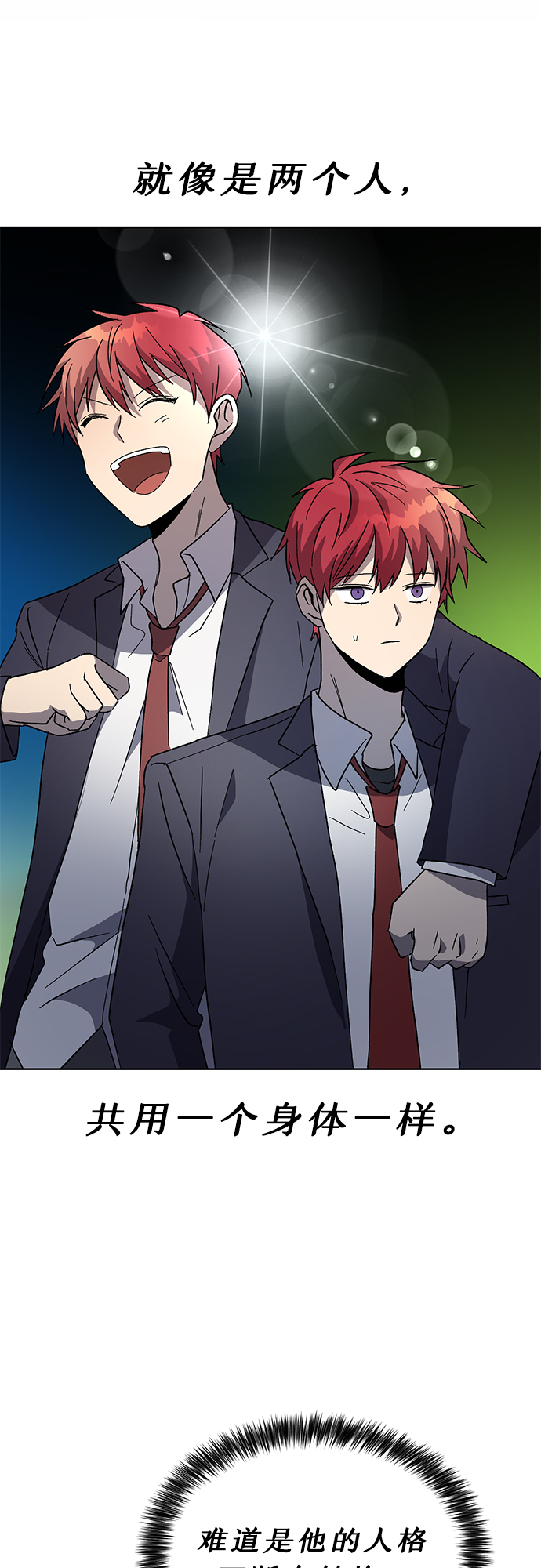 第30话62
