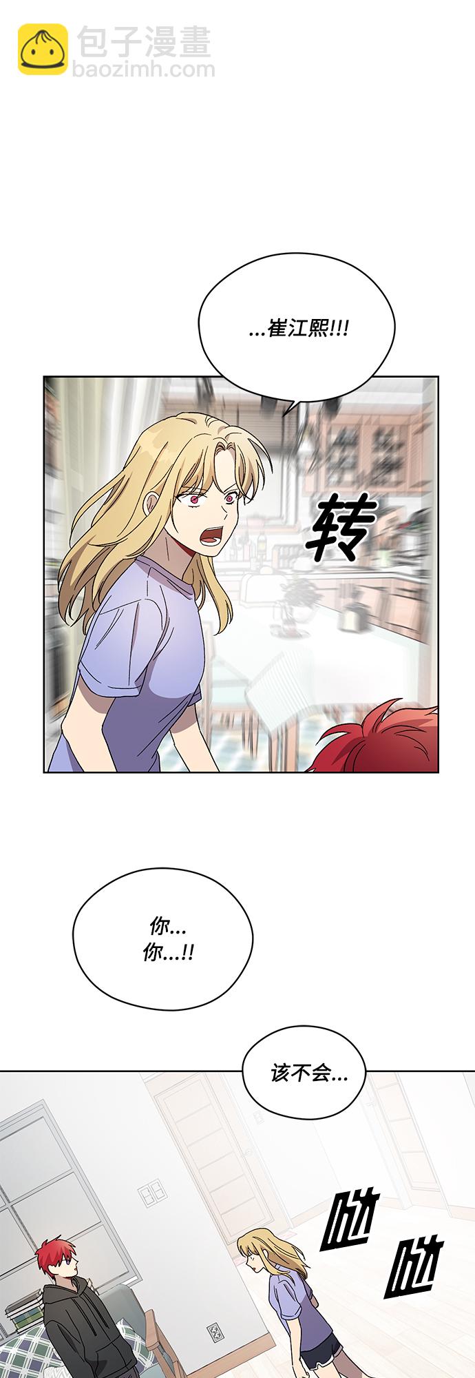 第30话65