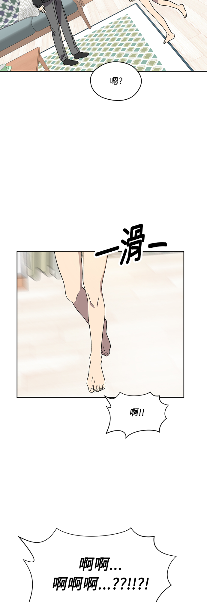 第30话66