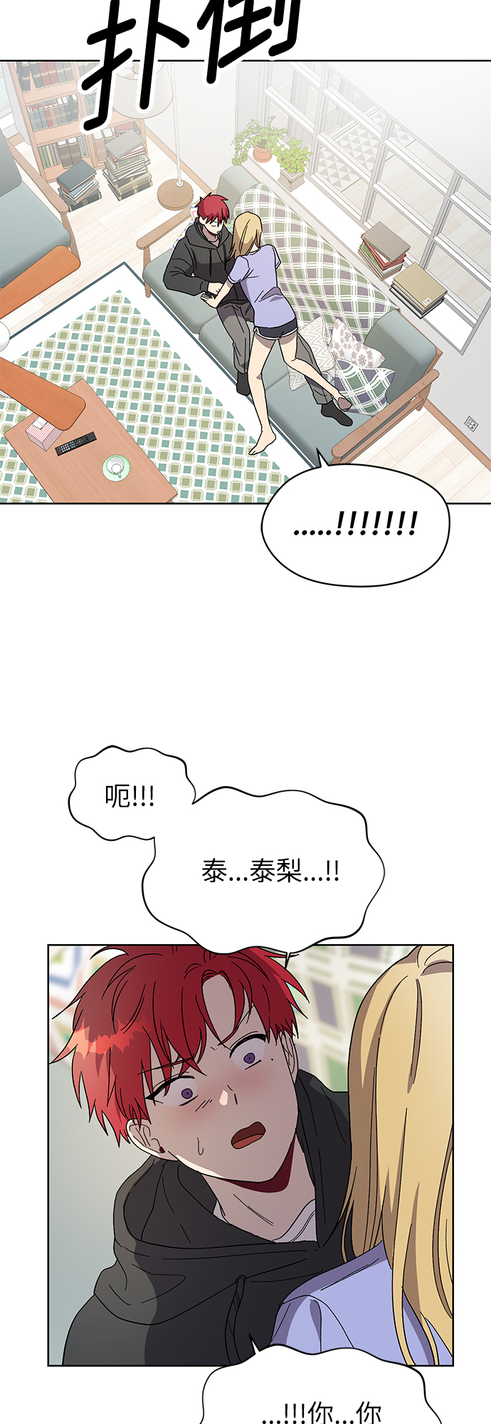 第30话68