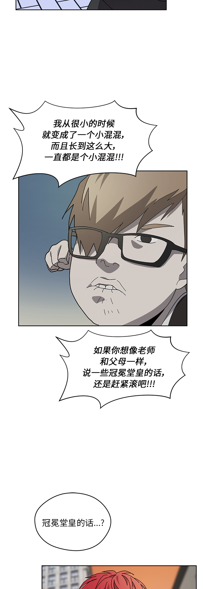 第30话7