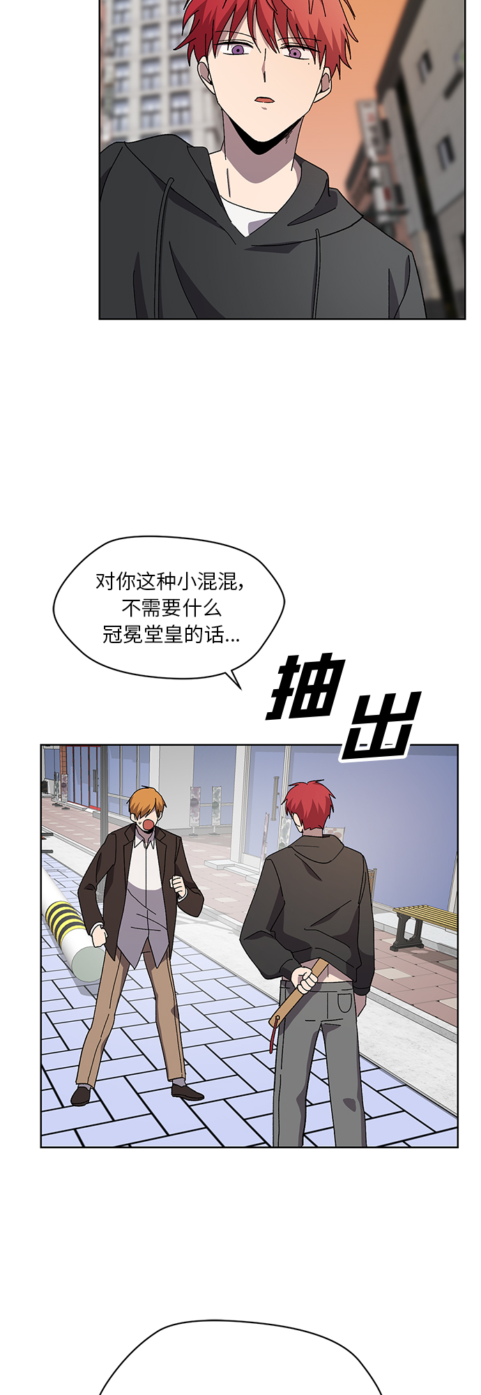 第30话8