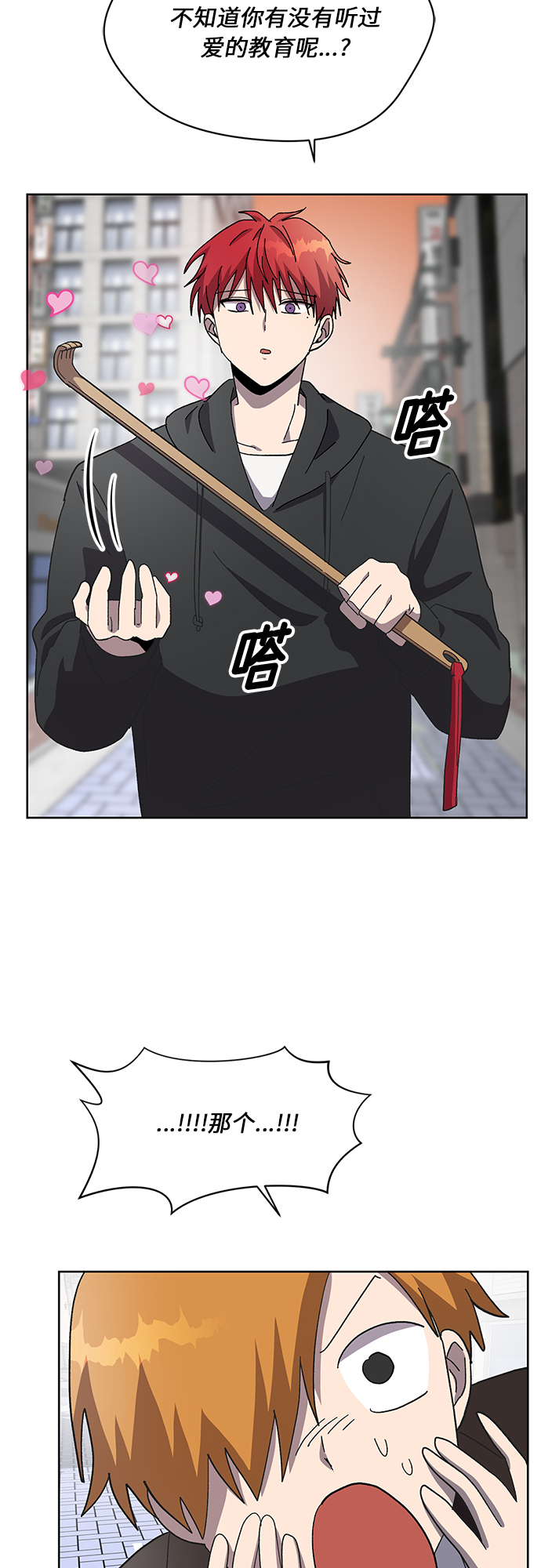 第30话9