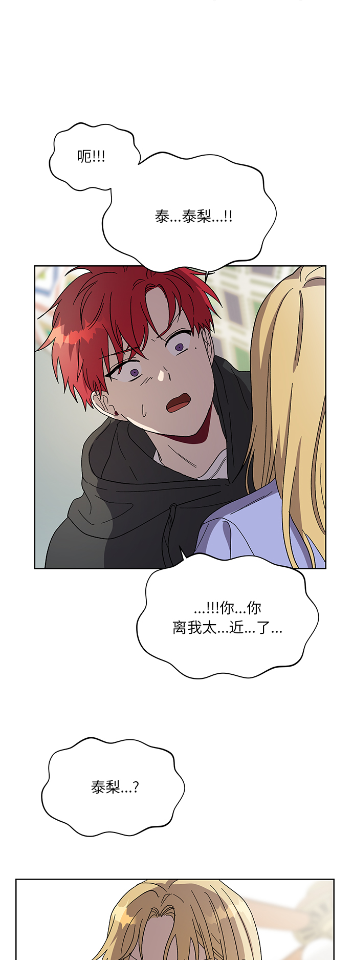 第31话1