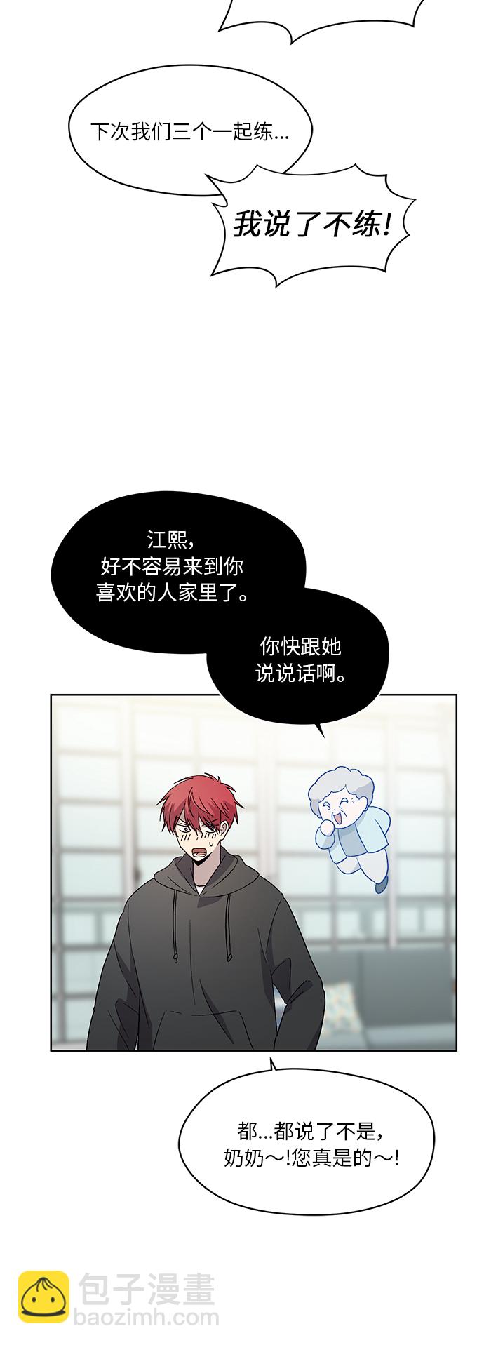 第31话15