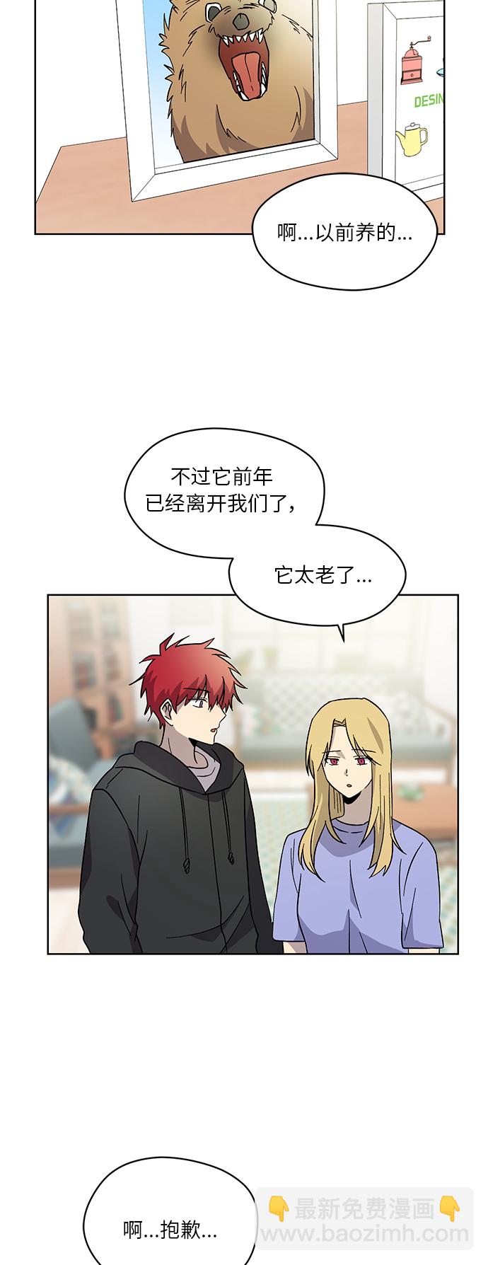 第31话17