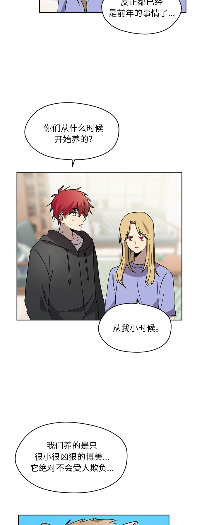 第31话19