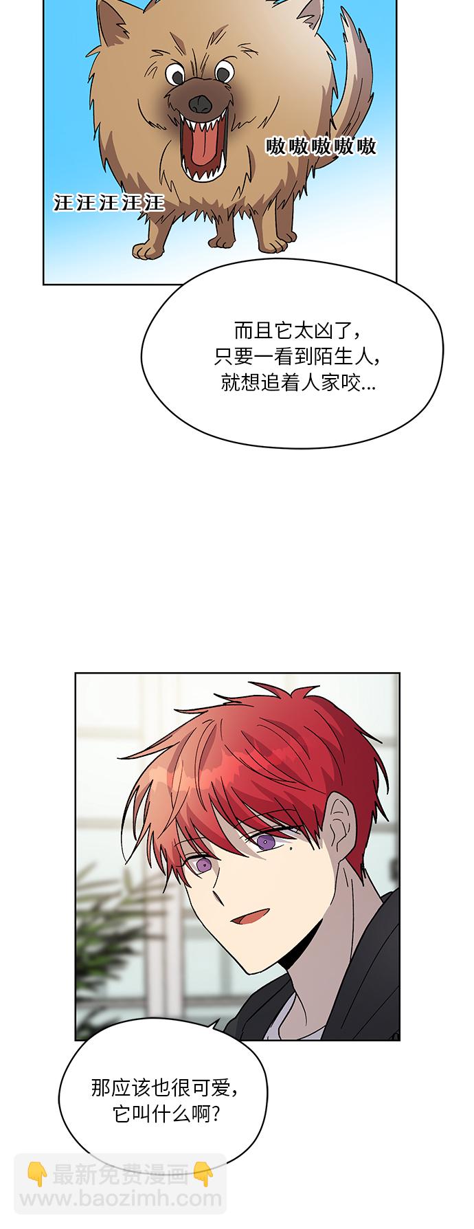 第31话20