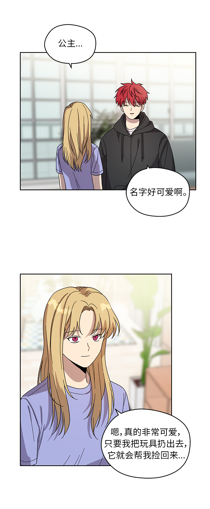 第31话21