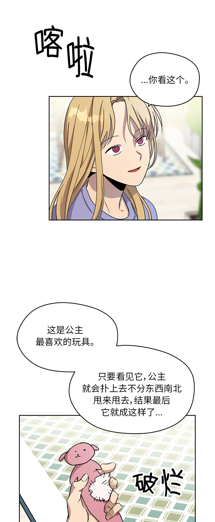 第31话22