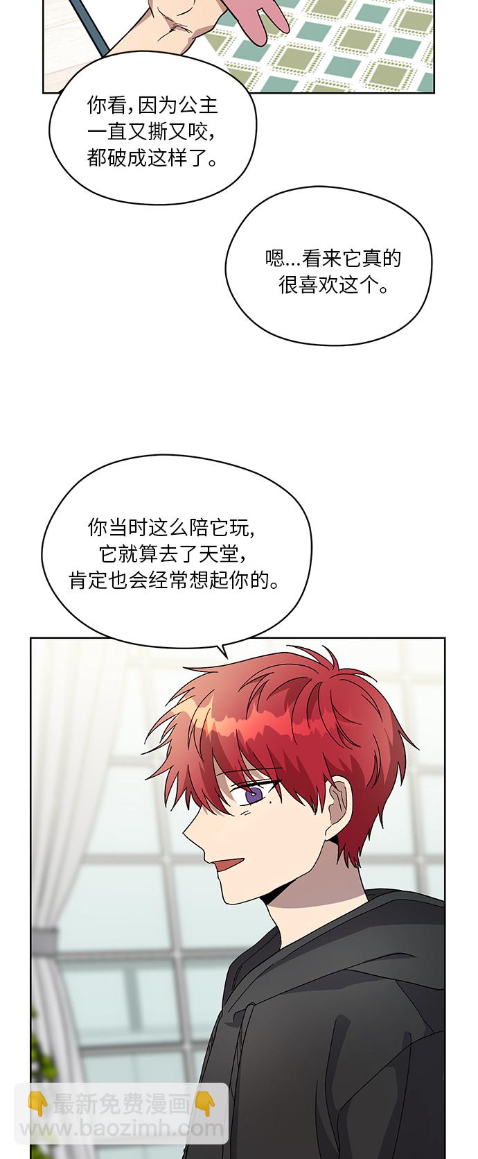 第31话23