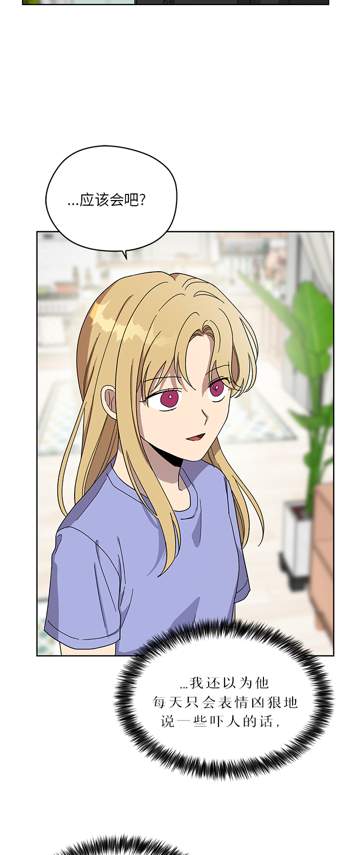 第31话24