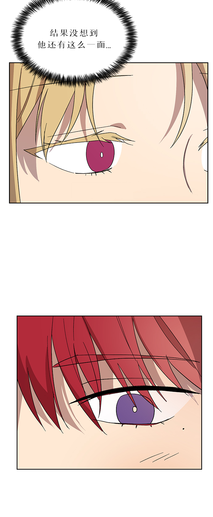 第31话25