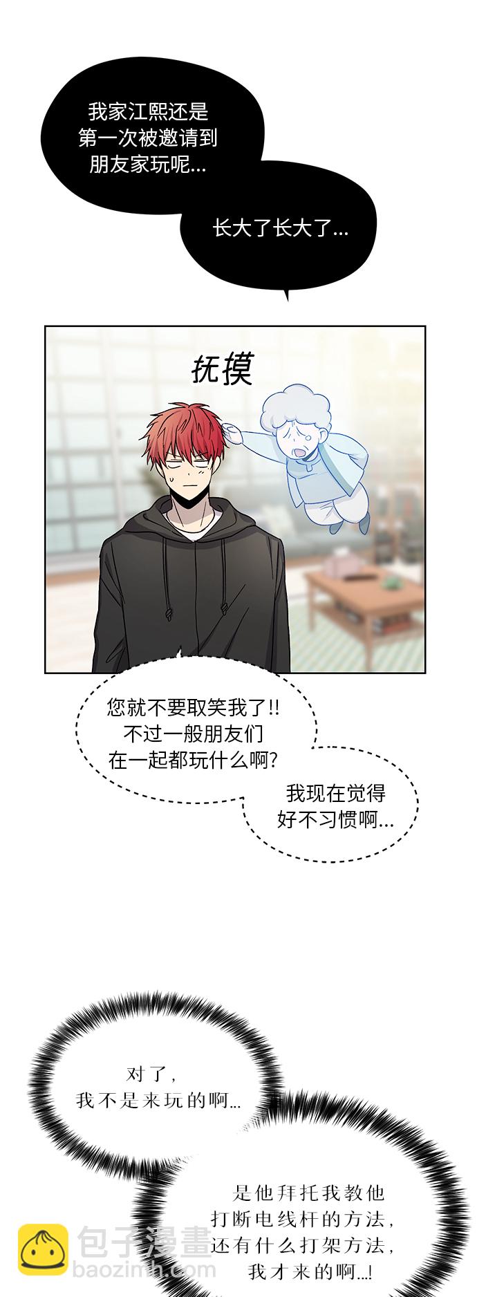 第31话27