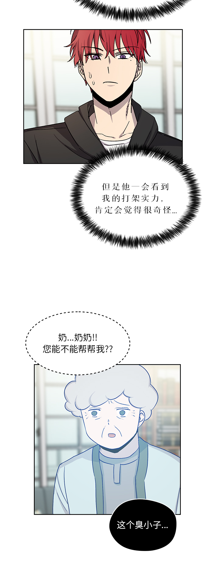 第31话28