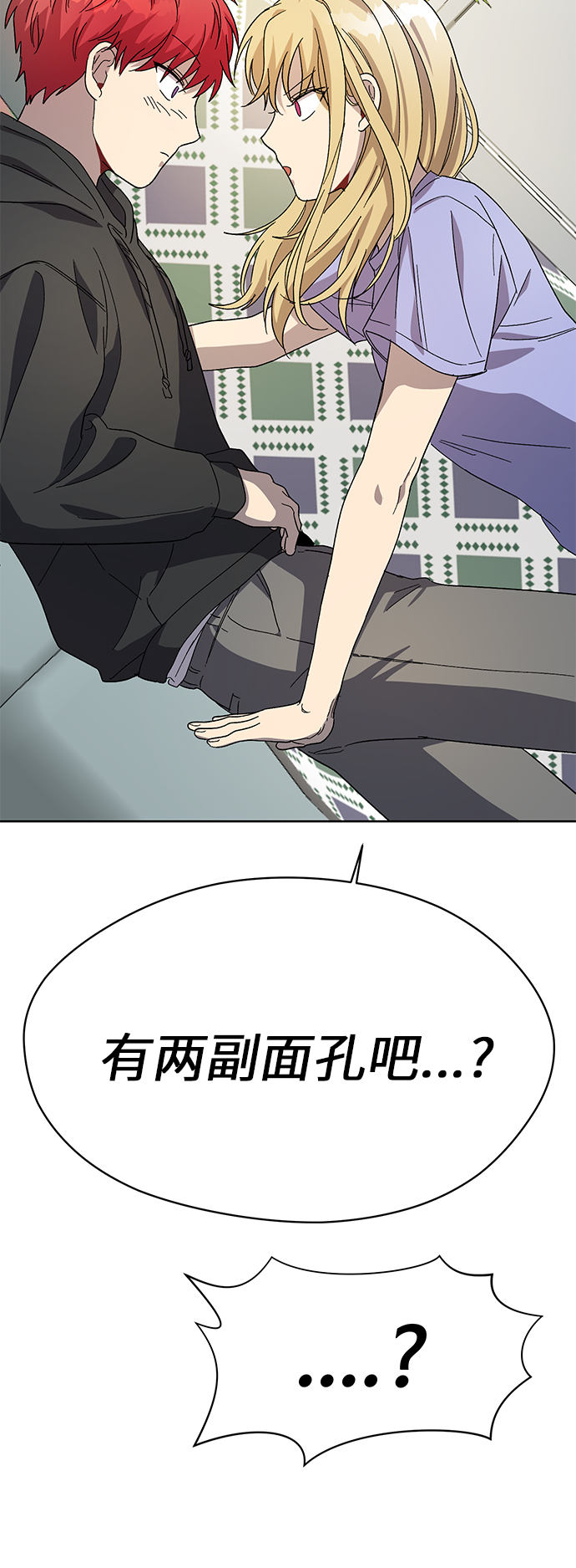 第31话3