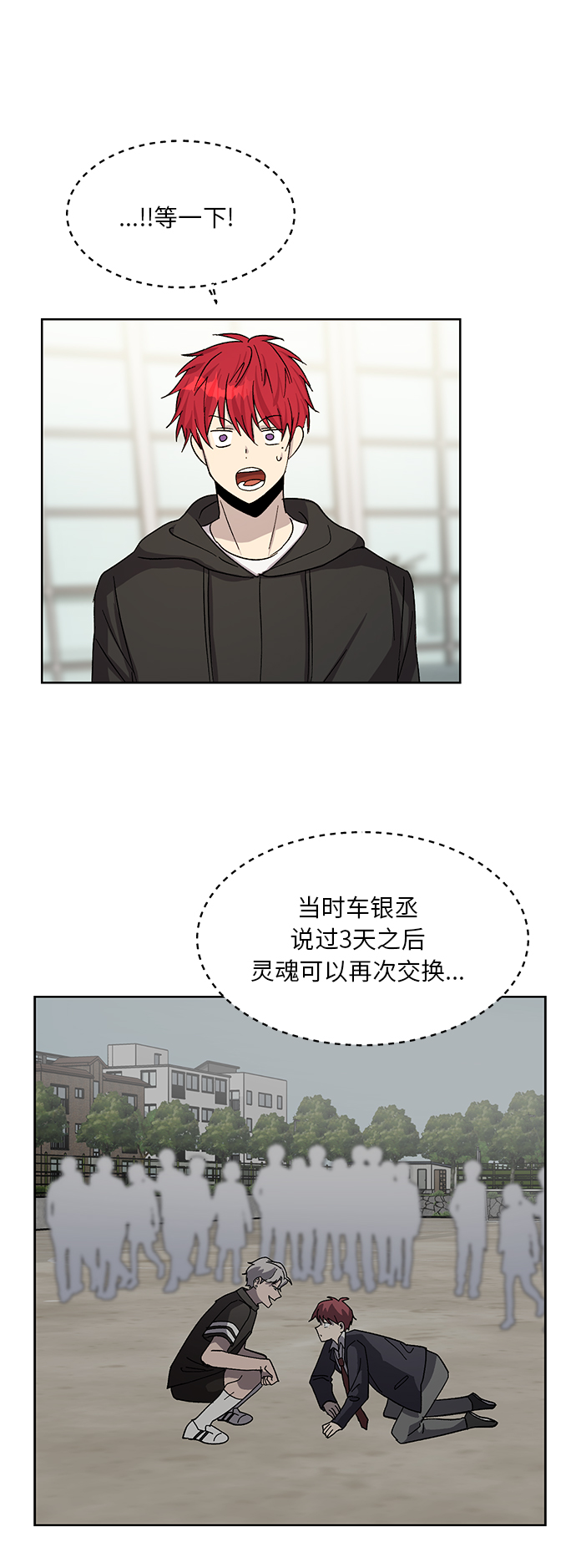 第31话30