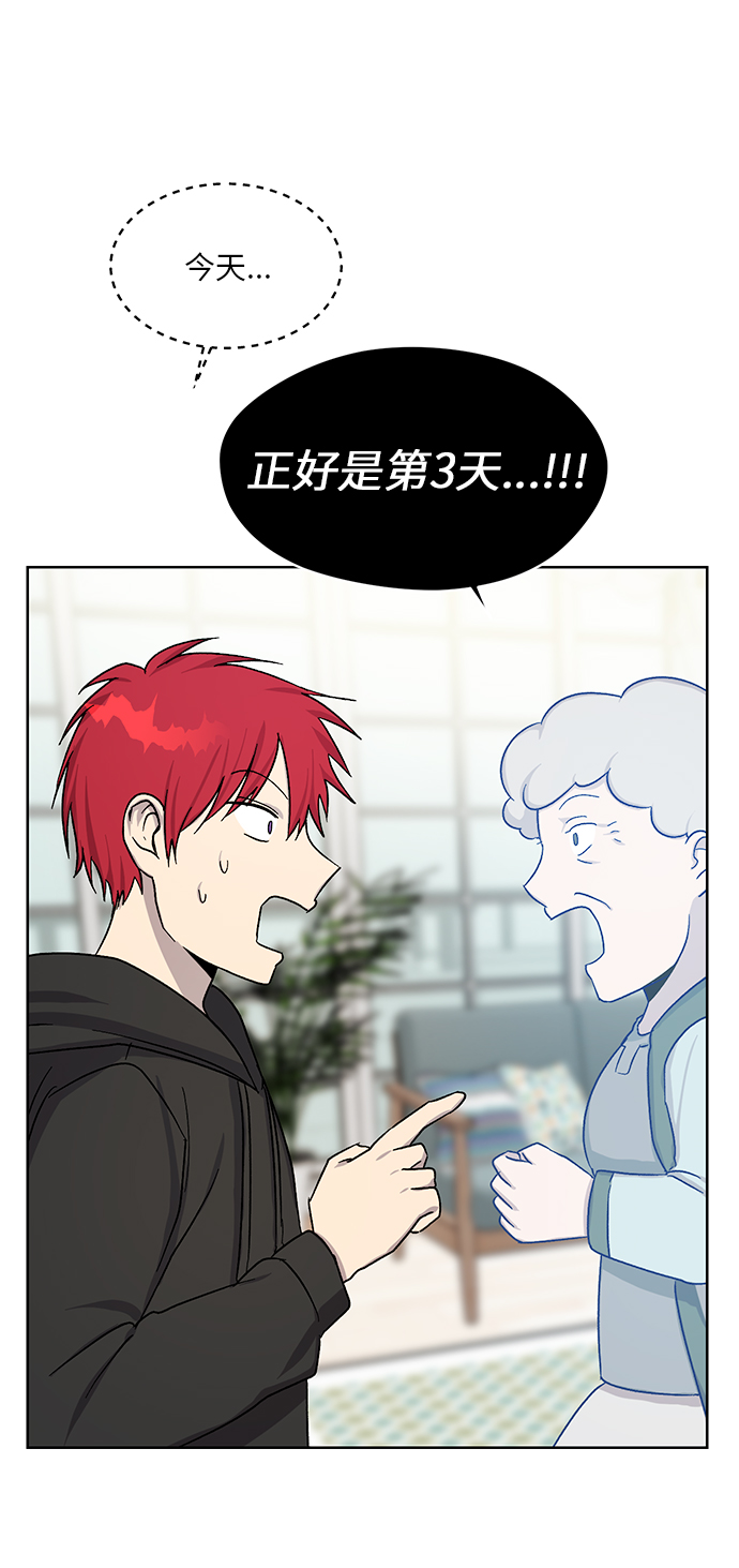 第31话31