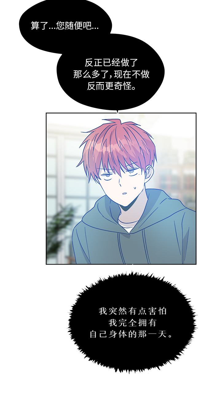 第31话34