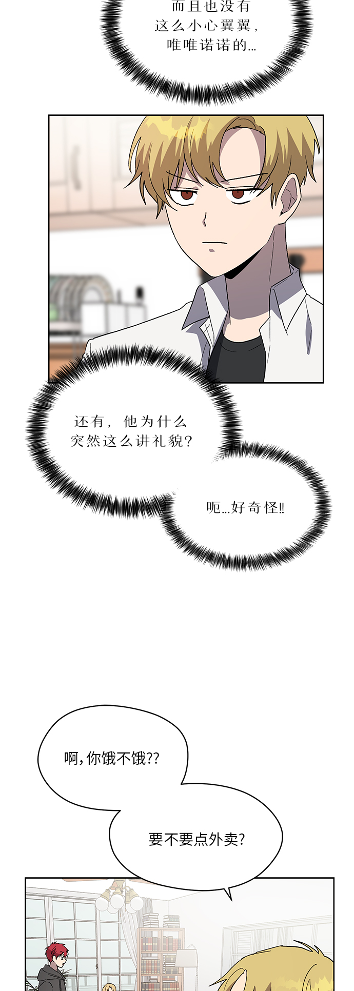 第31话36