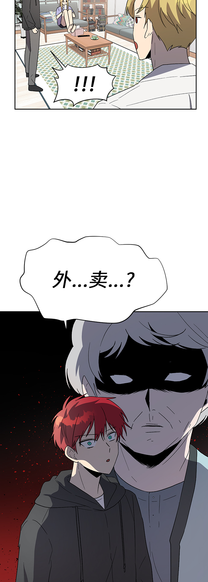 第31话37