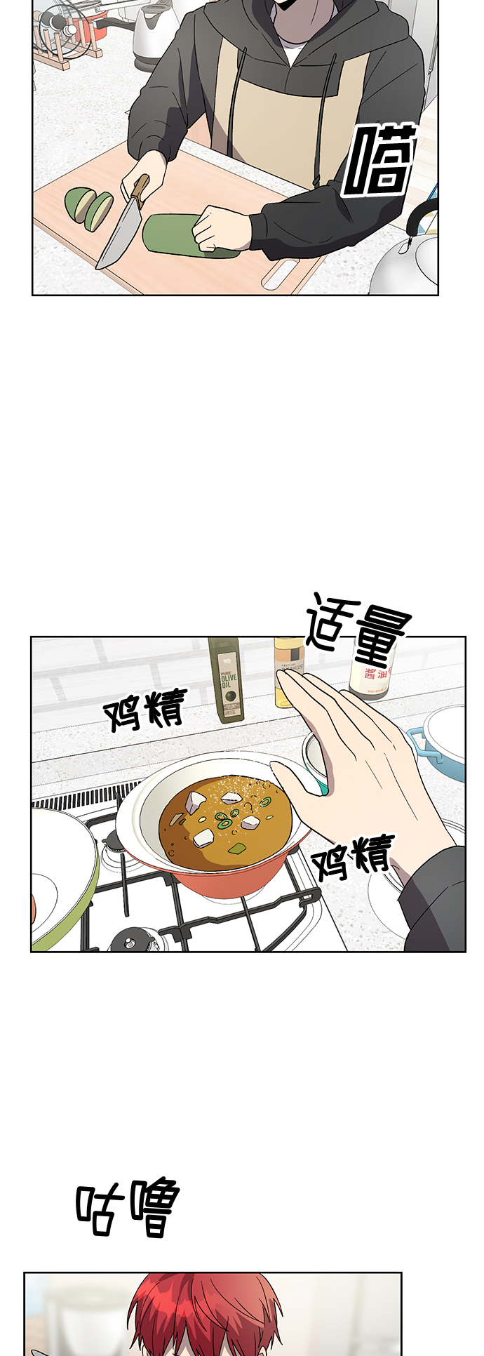 第31话39