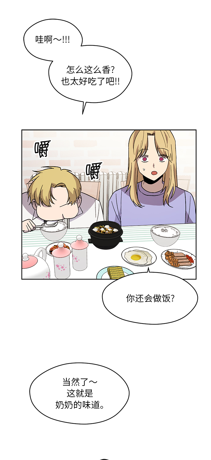 第31话42