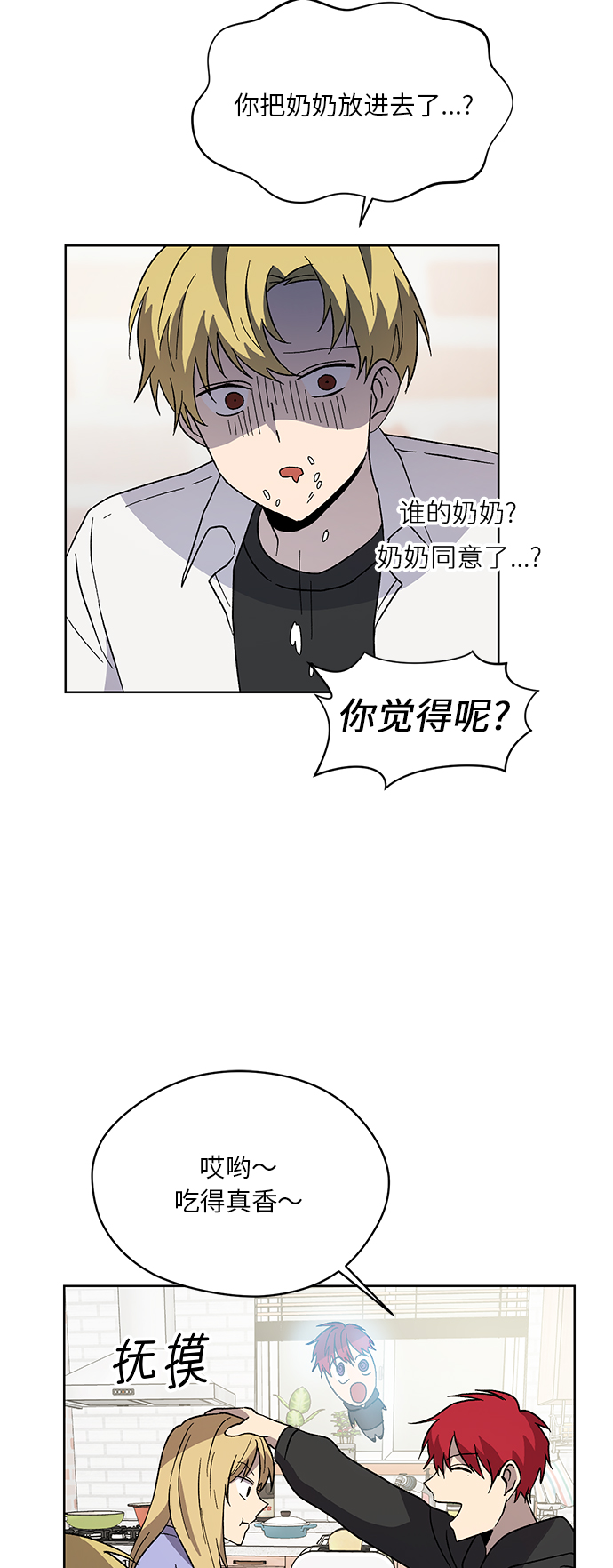 第31话43