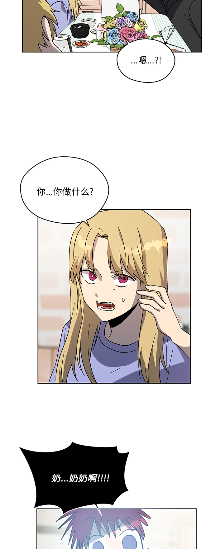 第31话44