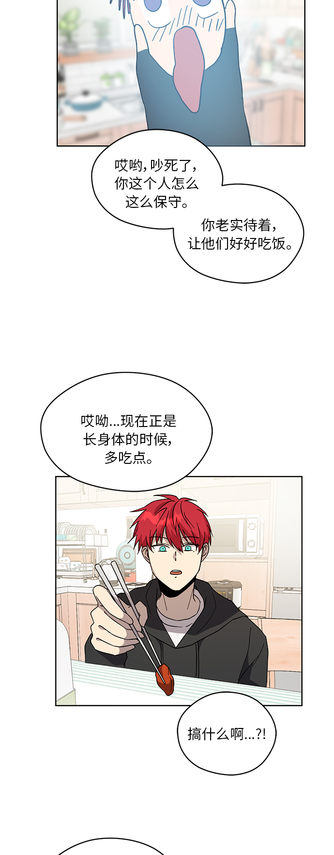 第31话45