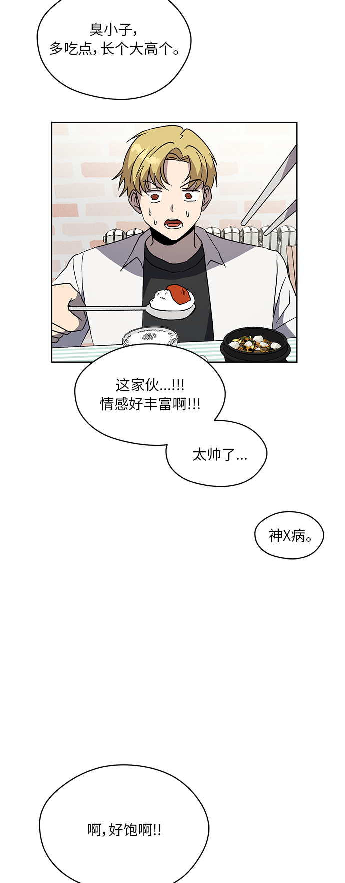 第31话46