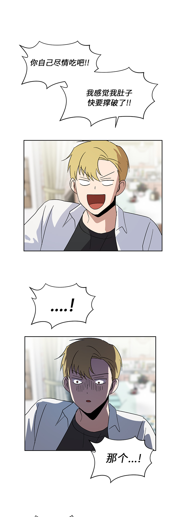 第31话49