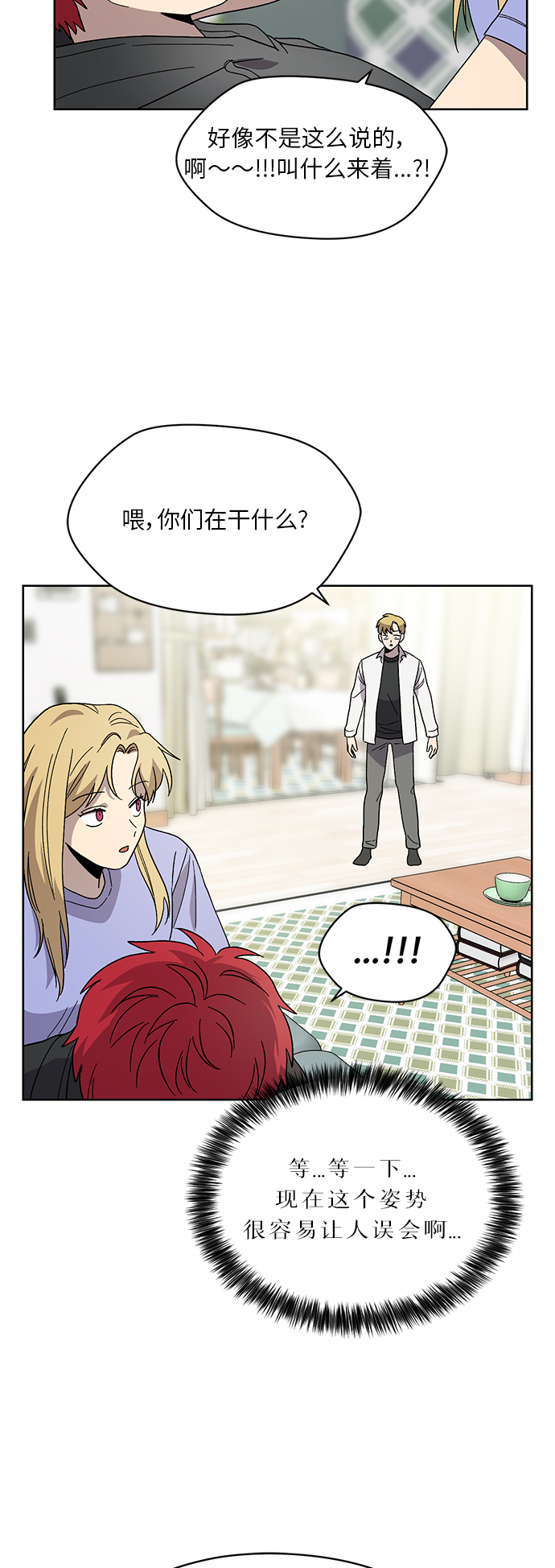 第31话5