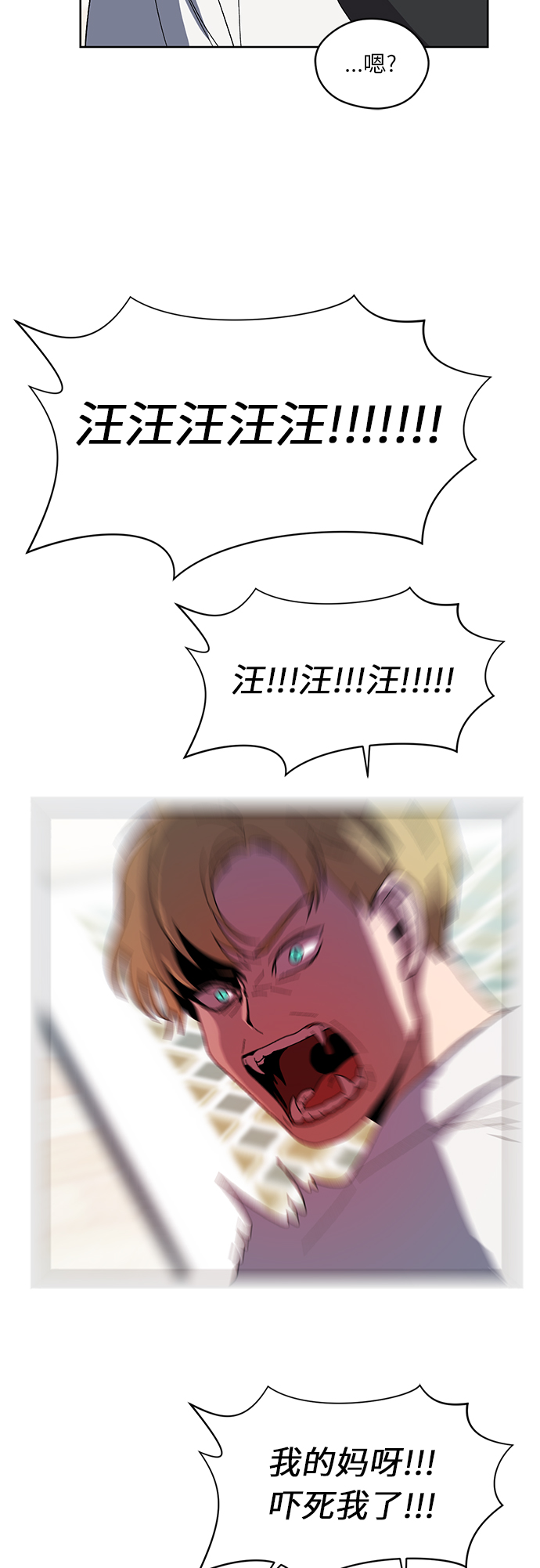 第31话56