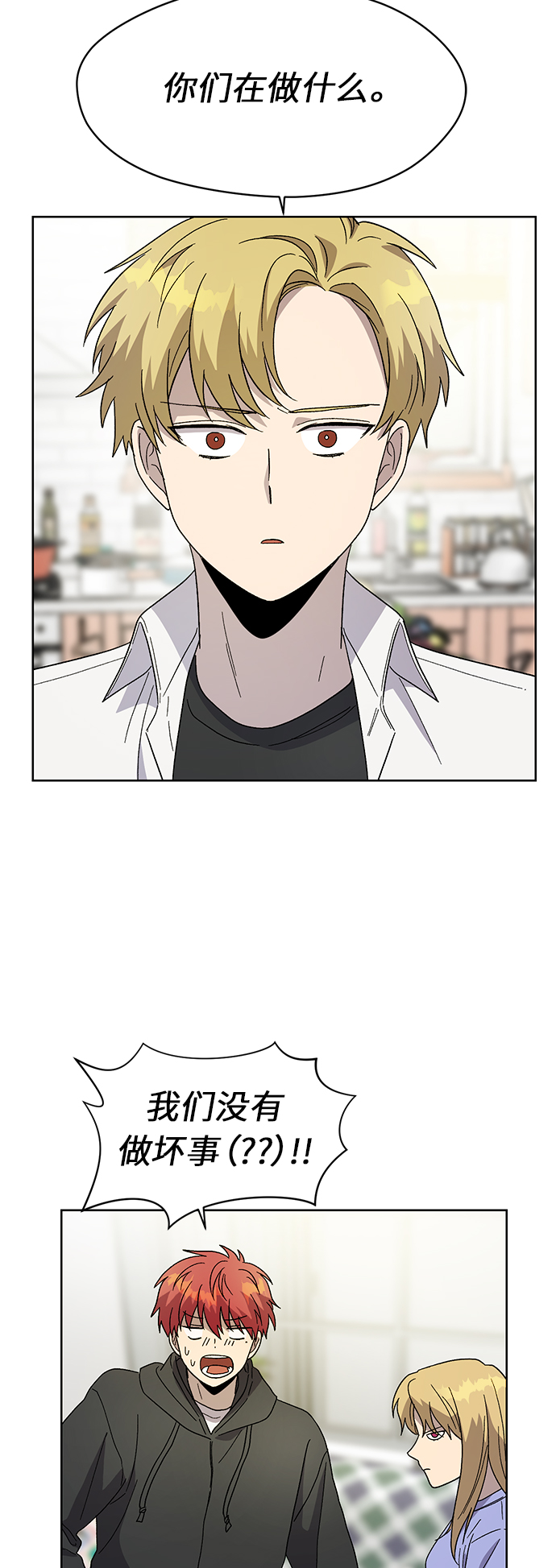 第31话6
