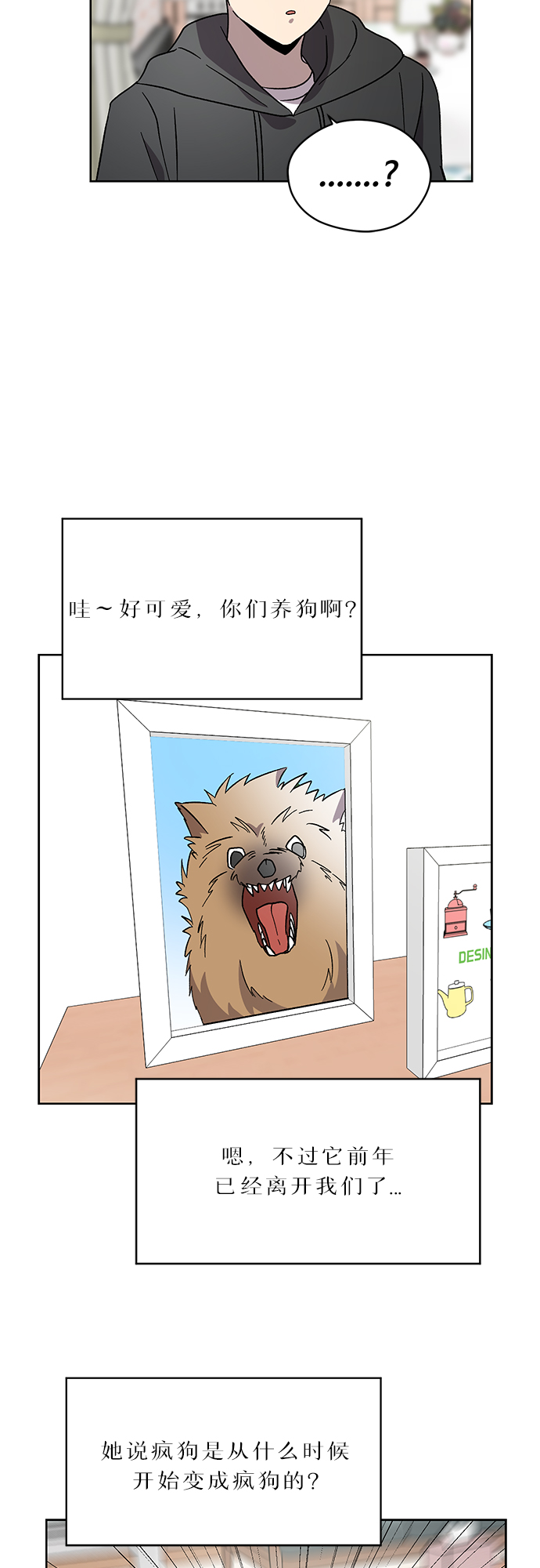 第31话61