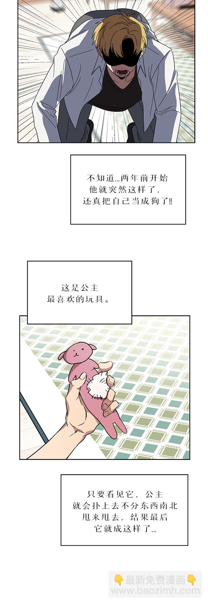 第31话62
