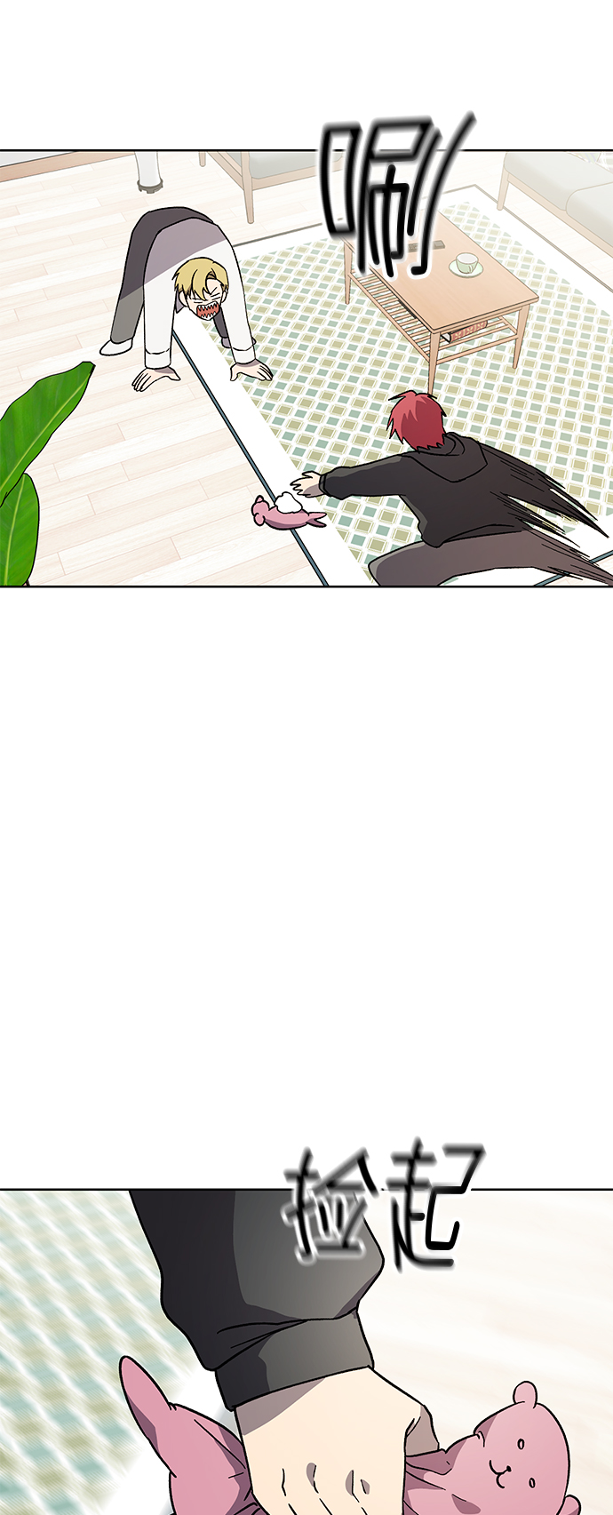 第31话64