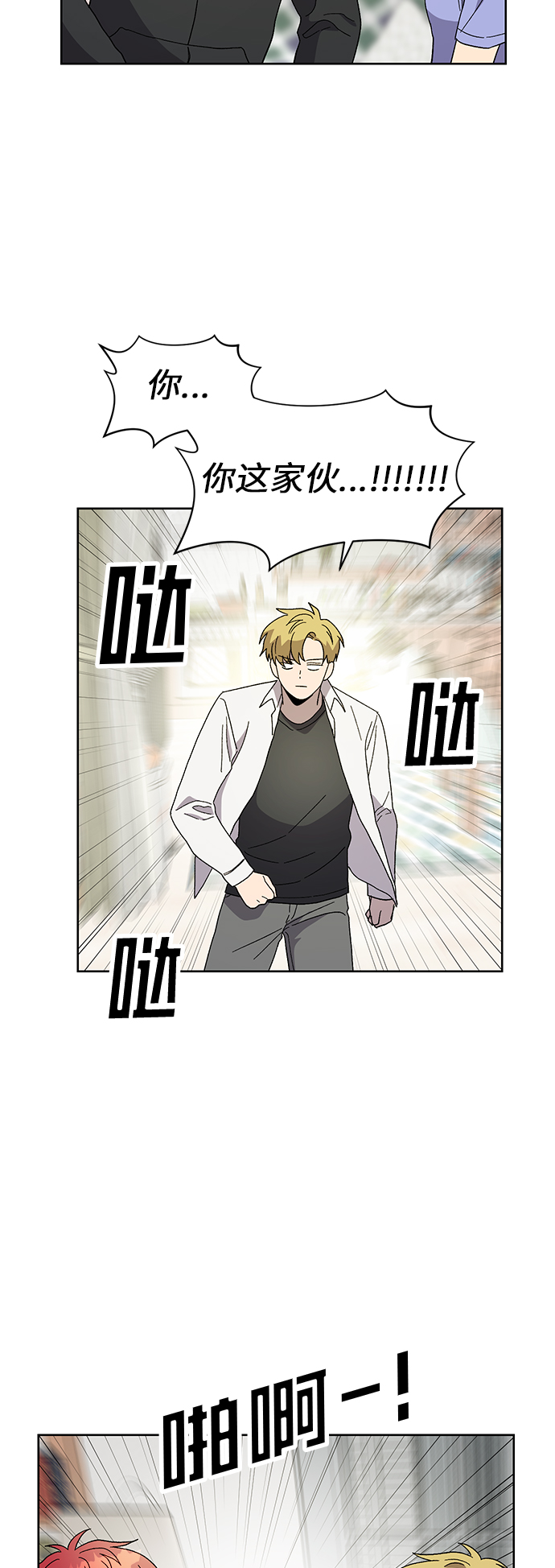 第31话7
